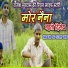 Rajesh Surdas
