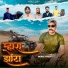 Mohit Fouji