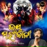Shakti Mishra