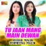 Rubab Malik, Tehmeena Malik