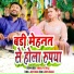 Shilpi Raj