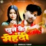 Babu Lal Yadav