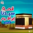 Dalia Elshayeb
