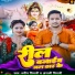 Praveen Tiwari, Anjali Tiwari
