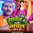 Ganga Singh