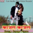 Subham Mishra
