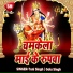 Tuni Singh