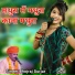 Bhojraj Gurjar