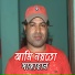A.R Aziz feat. Mohammad Mustakim