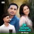 SK Shaju