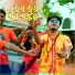 Pritam Roy, Ipshita Barman, Rikta Barman