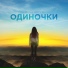 Дима Корсо