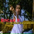 Ercan X
