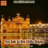 Gurbaksh Singh