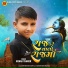 Ronak Thakor