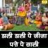 Kirti Singh