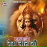 Jagdish Bhadana
