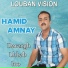 Hamid Amnay