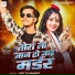 Aditya Samrat