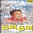 Devang Patel