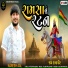 Naresh Aal