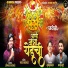 Omkar Kamble