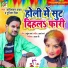 Kavishankar Yadav Punita Priya