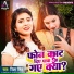 Nisha Singh