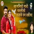 Pinka Bhati