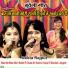 Geeta Rajput