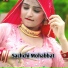 Sahil Sayar Sakras
