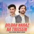 Fiaz Lashari, Irshad Lashari