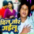 Basant Thakur