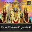 Vemuganti Prasad