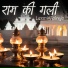 Laxmi Talreja