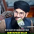Qari Rizwan Ullah