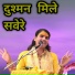 poonam shastri