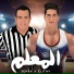 3enba feat. Mahmoud Ellithy