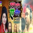 Pawan Premi