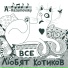 A-Razumovsky