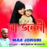 MD Babul Hossain