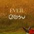 GOSU