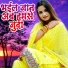 Kishan Bihari