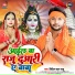 Little Star Raju