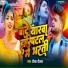 Deepak Deewana