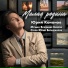 Юрий Кононов