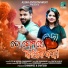S Jitu, Antara Chakraborty