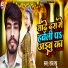 Raj Radhu