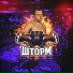 D1me feat. Юлия Тихонюк