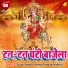Madhu
